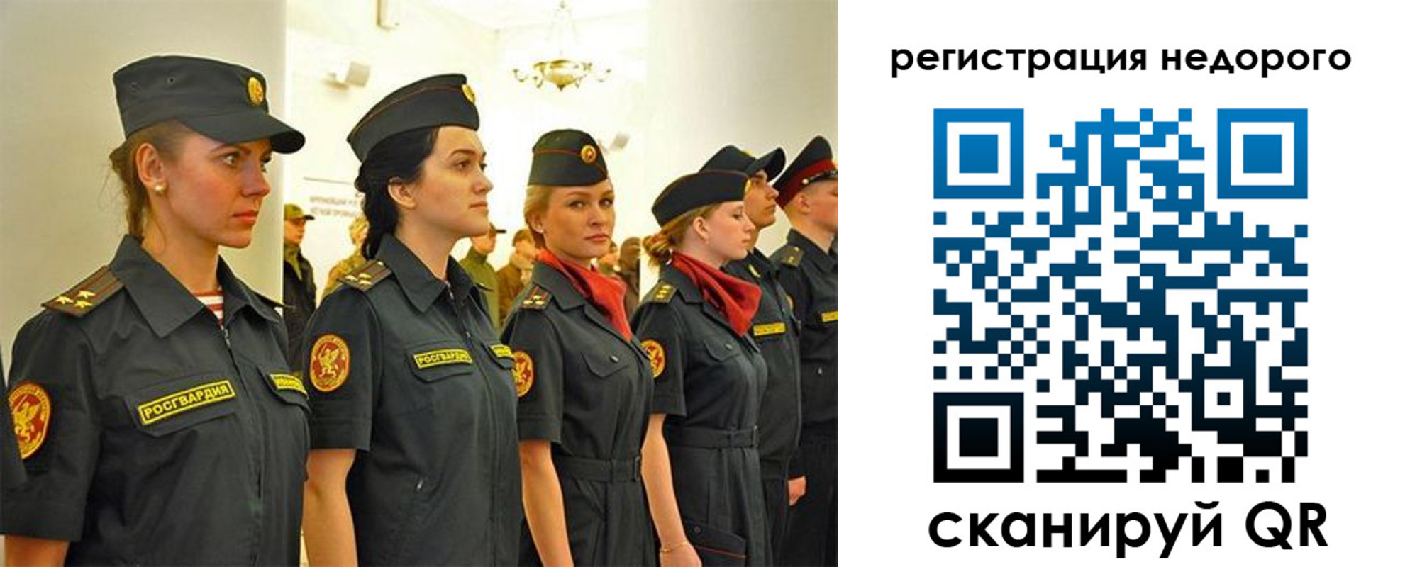 временная регистрация недорого в Сергаче