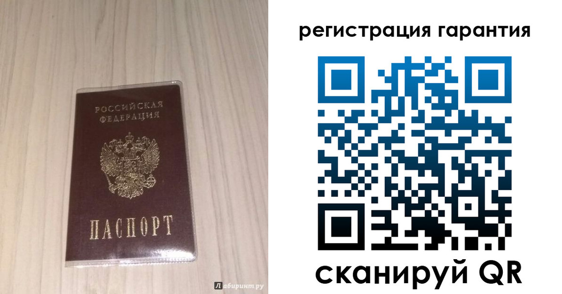 прописка для военкомата в Сергаче
