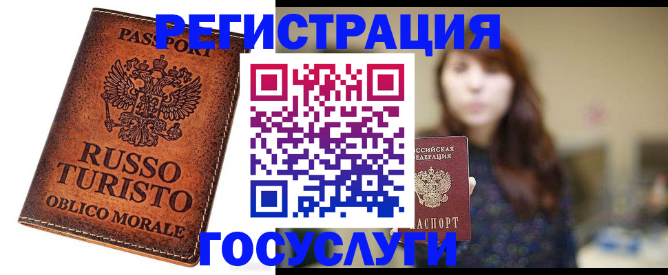 прописка в квартире в Сергаче