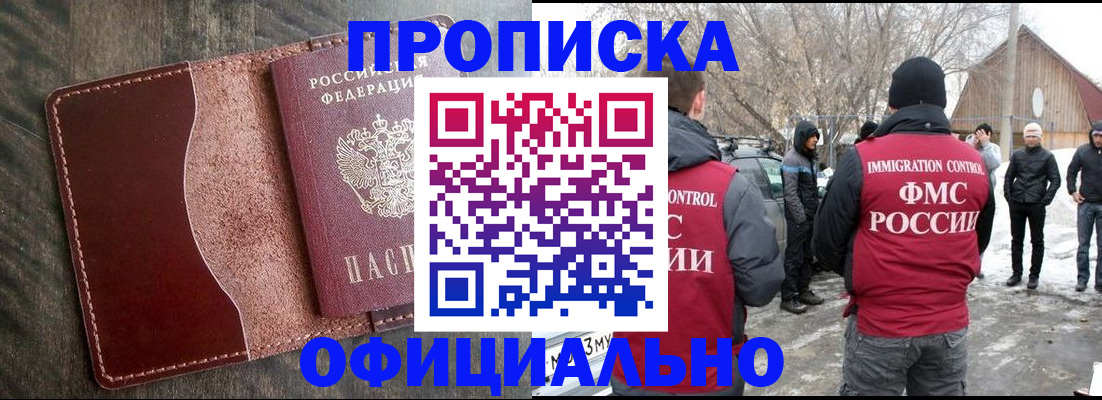 регистрация для школы в Сергаче